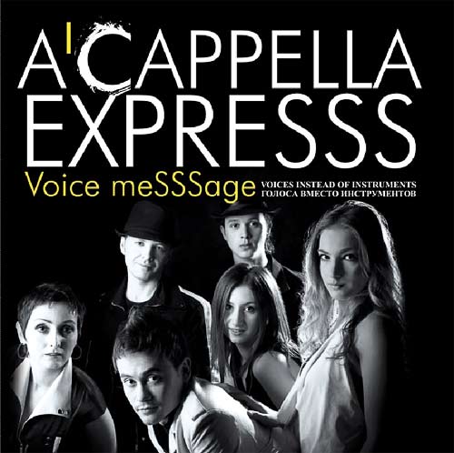 A’cappella ExpreSSS - Voice meSSSage
