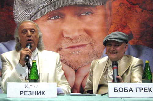Илья Резник и Боба Грек