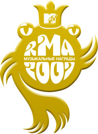 MTV RMA 2007