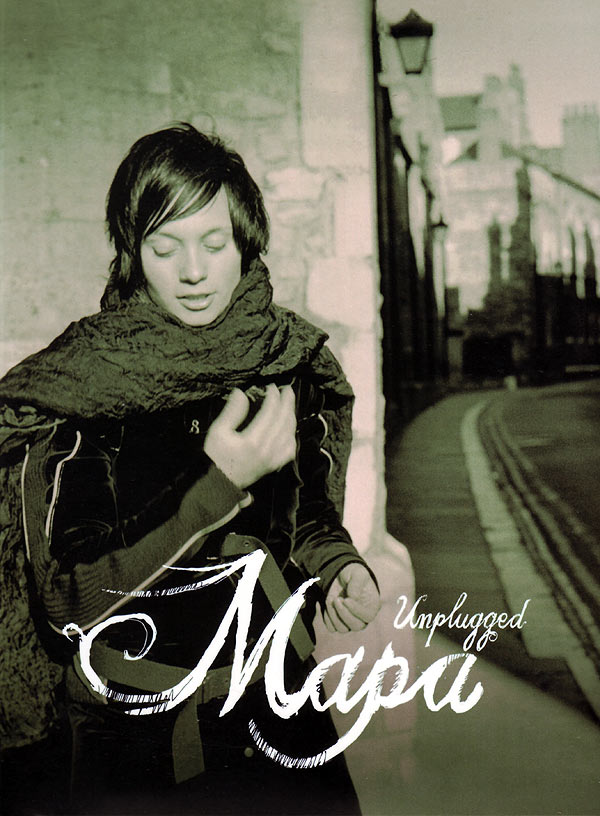 Мара - «Unplugged»