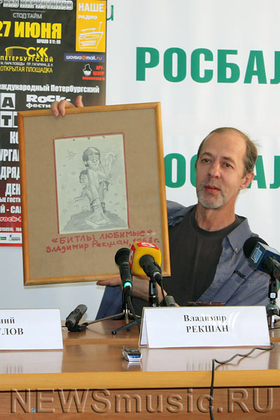 Владимир Рекшан